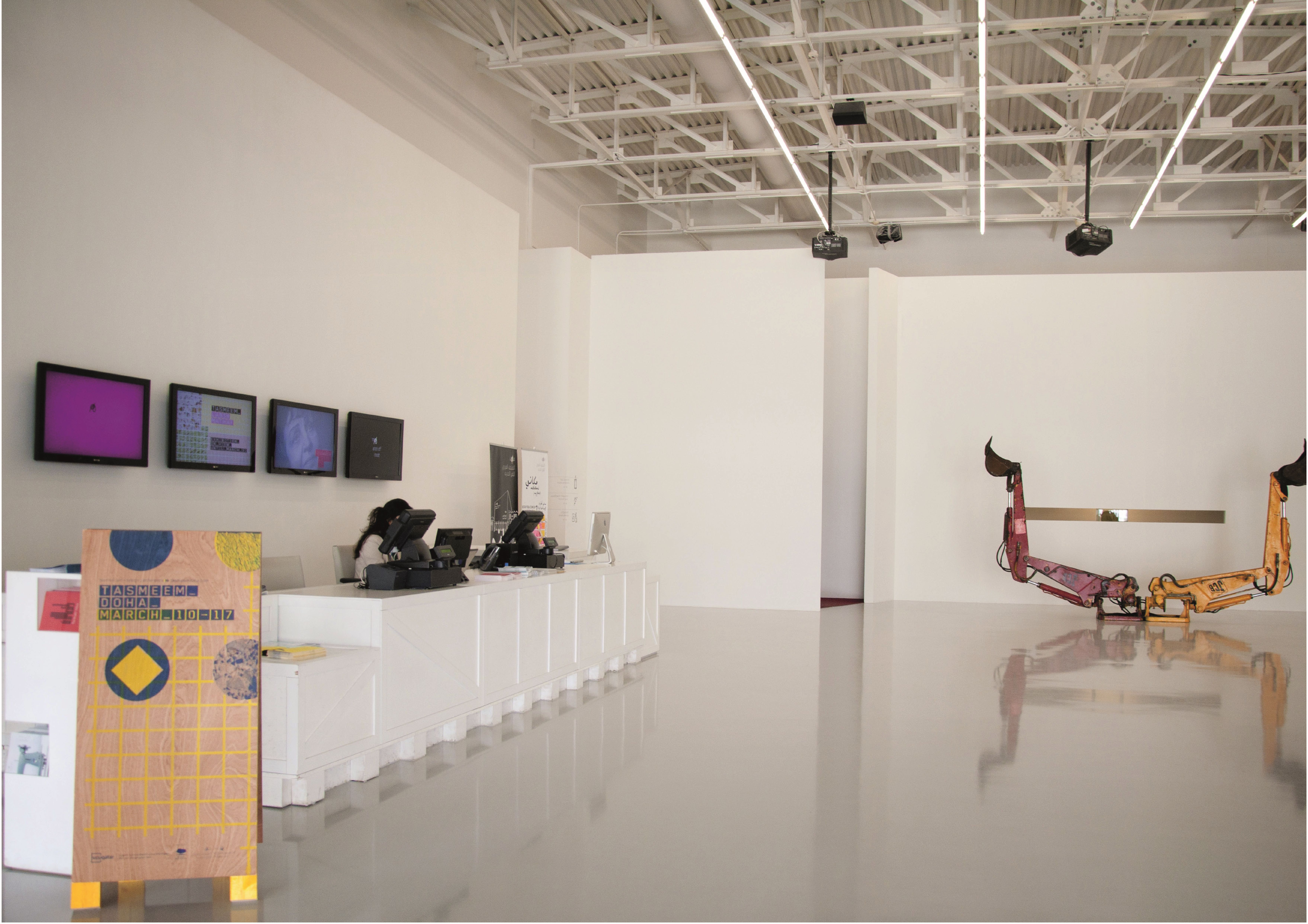 The Atrium at Mathaf: Arab Museum of Modern Art